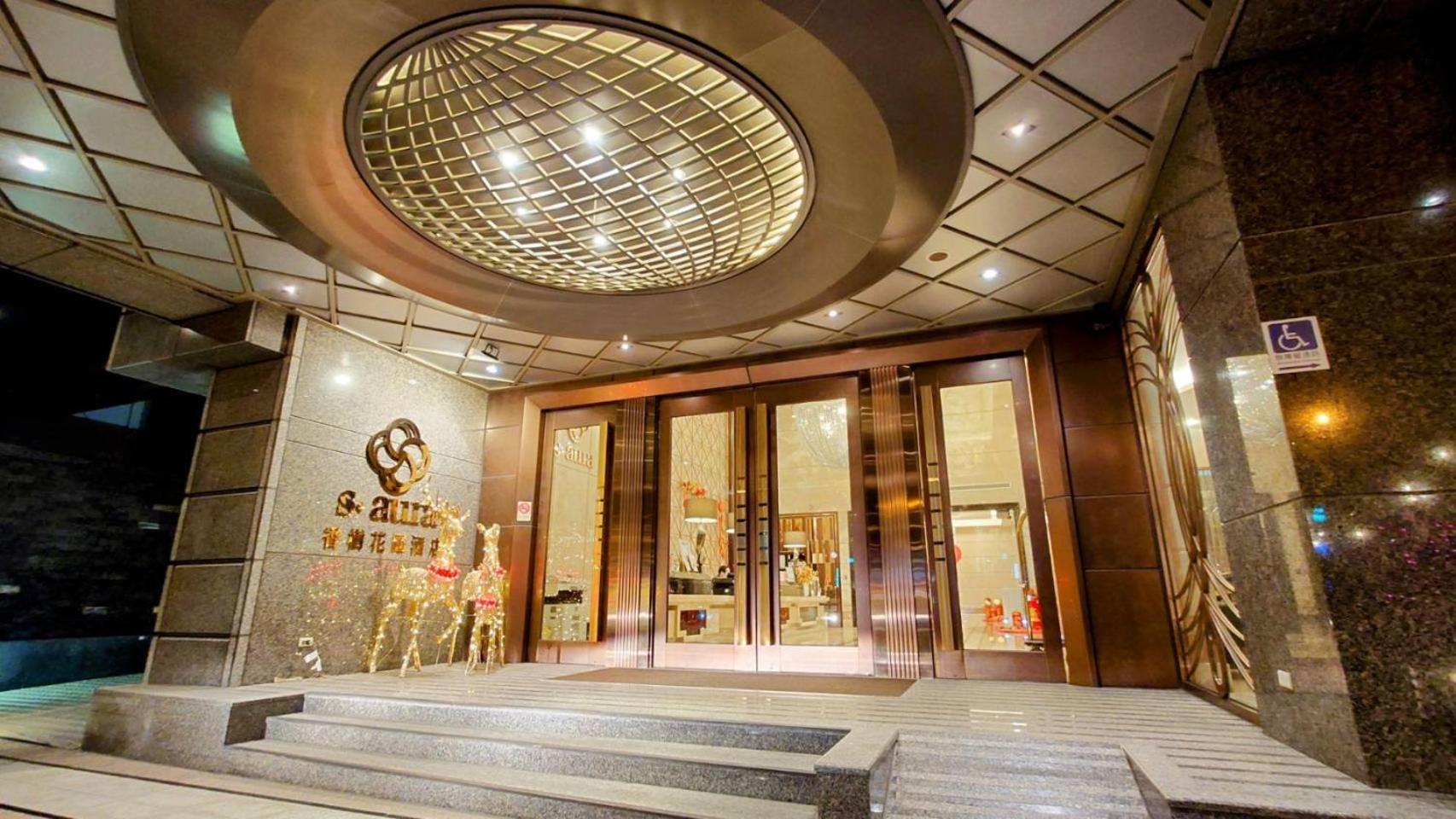 S Aura Hotel Taipei Exteriör bild